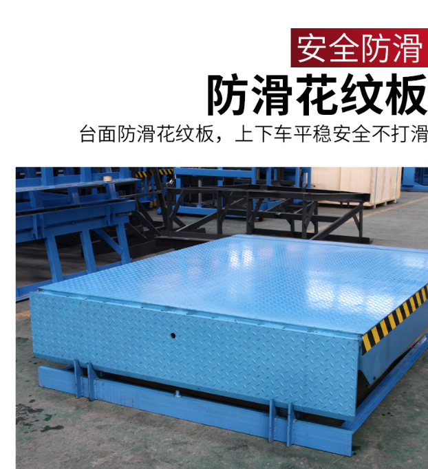 益阳固定式登车桥核心规格与选型指南