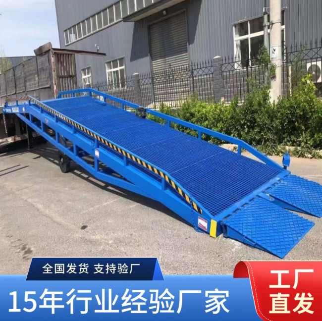 益阳移动式登车桥